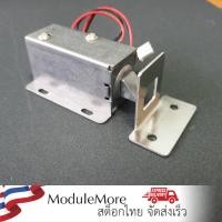ราคา กลอนแม่เหล็กไฟฟ้าโซลินอยด์ล็อค Solenoid lock (แถมตัว L) LY-03 magnetic door lock 12V 0.4A electric bolt lock เปิดค้าง... (5845407385)