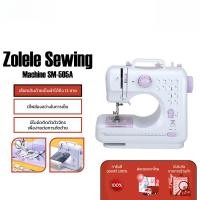 ราคา Sewing Machine SM-505A จักรเย็บผ้าไฟฟ้า จักรเย็บผ้า 12ตะเข็บ ระบบด้ายคู่ จักรเย็บผ้ามินิ เครื่องจักรเย็บผ้า (47356661520)