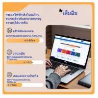 ราคา แบตเตอรี่โน้ตบุ๊กแท้สำหรับ ASUS 华硕 Transformer Book T100HA C12N1435 (51357557002)