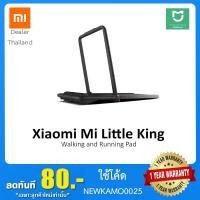 ราคา พร้อมส่ง Xiaomi Kingsmith K12 2-in-1 Walking & Running Pad ลู่วิ่งไฟฟ้า ลู่วิ่งยืดหยุ่นรองรับแรงกระแทก พับได้ (6938131733)