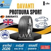 ราคา Davanti PROTOURA ปี26 1เส้น 225/40R19 225/55R19 245/40R19 255/35R19 275/35R19 ขอบ19 sport ดาวันติ 245 40 R19 275 35 R19 (49857089498)