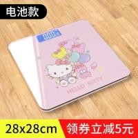ราคา เครื่องชั่งน้ำหนักดิจิตอลคิตตี้ลายใหม่จร้าเครื่องใหญ่พิเศษ 28x28 ซม. จอใหญ่มาก ⚖️⚖️❤️ (1979468350)