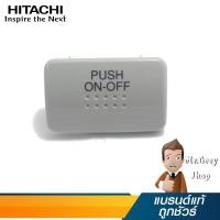 ราคา NO-OFF BUTTON รุ่น HES35R004 (4549) (6809551184)