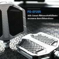 ราคา SHIMANO FLAT PEDAL รุ่น PD-EF205 บันไดแป้นใหญ่ สำหรับจักรยาน (16396731896)