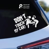 ราคา SBCR003 Don't Touch My Car สติ๊กเกอร์แต่งรถ Don't Touch my car สติ๊กเกอร์ท้ายรถ (24022794007)