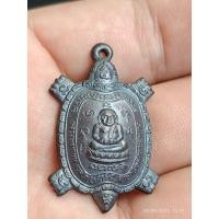 ราคา เหรียญหลวงพ่อเกษมเขมโกเหรียญเต่า (26187787250)