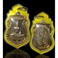 ราคา เหรียญเสมาพระพุทธมหาสุวรรณปฏิมากร หลวงพ่อทองคำ วัดไตรมิตรวิทยารามวรวิหาร ปี 2538 (10889408782)