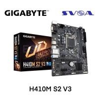 ราคา Mainboard(เมนบอร์ด) 1200 GIGABYTE H410M S2 V3 ของใหม่ประกัน 3ปี (14201839756)