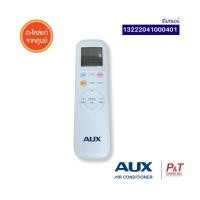 ราคา 13222041000401 รีโมทแอร์ รีโมท (แอร์อ๊อคส์) Aux อะไหล่แอร์ ของแท้ จากศูนย์ (29524859649)