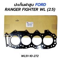 ราคา ส่งไว ปะเก็นฝาสูบ เหล็ก FORD RANGER, FIGHTER WL (2.5) WL51-10-272 WL01-10-271 *เทียม (26888158086)