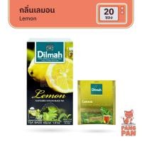 ราคา ดิลมา Dilmah Lemon ชากลิ่นเลมอนชาดำ(แบบกล่อง) 2กรัม x 20 ซอง ชาศรีลังกา ชาดำ (24550425322)