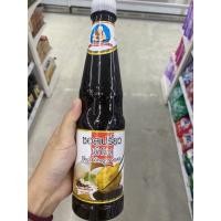 ราคา ซอสเปรี้ยว ( จิ๊กโฉ่ว ) ตรา เด็กสมบูรณ์ 600 Ml. Black Vinegar Sauce (14792001762)