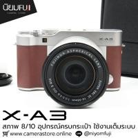 ราคา Fujifilm XA3 อุปกรณ์ครบกระเป๋ (43818167056)