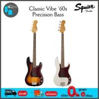 ราคา Squier Classic Vibe ‘60s Precision Bass เบส 4 สาย (22616462677)
