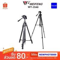 ราคา ขาตั้งกล้อง Weifeng Tripod WT-3540 (6840504154)