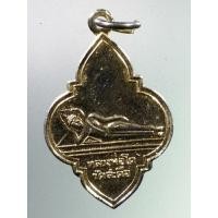 ราคา Antig FB 2214 เหรียญกะไหล่ทอง หลวงพ่อโต วัดสะตือ จังหวัดอยุธยา (23037501317)