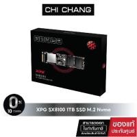 ราคา XPG เอสเอสดี SSD SX8100 1TB M.2 # ASX8100NP-1TT-C PCIe Gen3x4 M.2 2280 (15087895323)