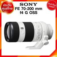 ราคา Sony FE 70-200 f4 G OSS รุ่น 1 / SEL70200G Lens เลนส์ กล้อง โซนี่ JIA ประกันศูนย์ *เช็คก่อนสั่ง (10208748884)