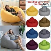 ราคา SHUFATH ขนาดใหญ่ Bean กระเป๋าจัดระเบียบของเล่นโซฟาโซฟาโซฟาโซฟาตกแต่งบ้าน Snugly Gamer เก้าอี้ (45858560839)