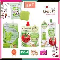 ราคา [♥️แท้] Smooto Aloe E สมูทโตะ อโล เจลว่านหางจระเข้ เข้มข้น อโล-อี สเนล ไบรท์ เจล/สครับ 50g/sleeping serum/Acne soap 60g (20160800)