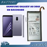 ราคา แบตเตอรี่ แท้ Samsung Galaxy A8 2018 A530 แบต a8 2018 sm-a530f (27352589310)