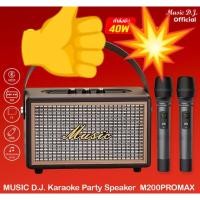 ราคา ลำโพงบลูทูธ MUSIC D.J. รุ่น M200 PRO/ PROMAX Bluetooth / USB / MIC ลำโพงบลูทูธ (22050691648)