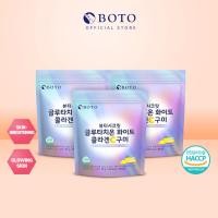 ราคา Boto ไวท์เทนนิ่งกลูต้าคอลลาเจน C Gummies (30 ชิ้น x 3 แพ็ค) (20080095113)