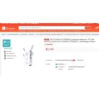 ราคา TP-LINK (RE650) AC2600 WI-FI RANGE EXTENDER (มือสอง) (22724140716)