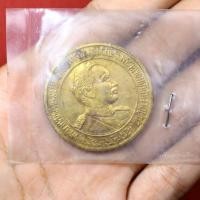 ราคา เหรียญที่ระลึก จุฬาลงกรณ์มหาวิทยาลัย ที่ระลึกครบรอบ50ปี ปี2510 อีกด้านรูปรัชกาลที่5 (24078233505)