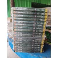 ราคา (แยกเล่ม) สึบาสะ สงครามเทพข้ามมิติ สภาพบ้านมีจุดเหลือง (16894588388)