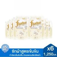 ราคา [แพ็ค 6] Fineline ผลิตภัณฑ์ซักผ้าสูตรเข้มข้น ไฟน์ไลน์ ไวท์ คอตตอน 1,250 มล. (50353130789)