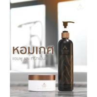ราคา Hommkesa natural color shine_แชมพู+ทรีทเมนท์ ที่สุดแห่งการบำรุงผม สูตรหอมเกศ (26407930353)