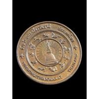 ราคา (7735)เหรียญหนังตะลุงนครศรีธรรมราชคละส่ง1เหรียญ (45556106235)