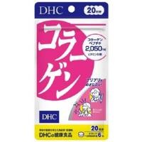 ราคา DHC Collagen 20 วัน คอลลาเจนมีส่วนช่วยทำให้ผิวพรรณเปล่งปลั่งถึง 70% (1389541155)