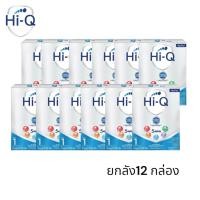 ราคา Hi-Q Prebio ProteQ นมไฮคิว สูตร1 พรีไบโอโพรเทก 550 กรัม นมผงเด็กแรกเกิด-1ปี ( ยกลัง 12 กล่อง ) (25862517950)
