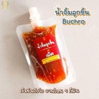 ราคา น้ำจิ้มลูกชิ้นบุชรอ (BUCHRO) สูตรเผ็ดโบราณ เคี่ยวจากซอสคู่พรีเมียม โรยงาคั่วและผักชีสด ปริมาณ150g. (47554825081)