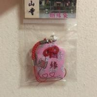 ราคา เครื่องรางความรัก เครื่องรางไต้หวัน (2376501195)