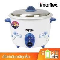 ราคา IMARFLEX หม้อหุงข้าวไฟฟ้า 1.8 ลิตร สีน้ำเงิน รุ่น RC-339 BU (24659) (43324043476)