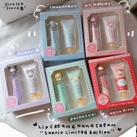 ราคา Lip Cream & Hand Cream ครีมบำรุงมือ ครีมบำรุงริมฝีปาก Sanrio (16590488987)