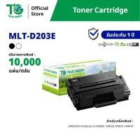 ราคา MLT-D203E ตลับหมึก เลเซอร์โทนเนอร์ เครื่องปริ้นเตอร์ Samsung ProXpress ML-4020ND, SL-M3320ND, SL-M3820ND (26114886406)