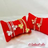 ราคา กำไลข้อเท้าเด็ก กำไลข้อเท้ากลม มีสีเงิน สีทอง สีนาค เด็กใส่ได้ ไม่แพ้ (26234926464)