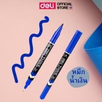ราคา ปากกามาร์คเกอร์ Deli สำหรับเขียนซองพลาสติก แผ่นซีดี โมเดล แบบ 2 หัว (0.5 mm - 1 mm) หมึกน้ำเงิน เขียนลื่น ตัดเส้นได้ (22680628853)