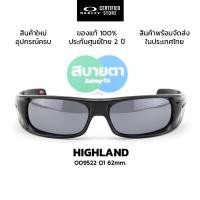 ราคา แว่นกันแดด Oakley HIGHLAND OO9522 แท้ รับประกันศูนย์ไทย 2 ปีเต็ม (29041228289)