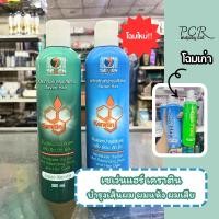 ราคา โฉมใหม่‼️Seven Hair เซเว่นแฮร์ เคราติน ฟื้นฟูบำรุงผมหลังยืด ดัด ย้อม (15233270990)