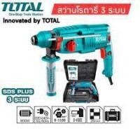 ราคา TOTAL สว่าน สว่านโรตารี่ 3 ระบบ แบบถอดเปลี่ยนหัวได้ 26 มม. (800 วัตต์) รุ่น TH308268-2 (11804679897)