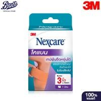 ราคา 3M Nexcare Coban Tan 3" X 5Yds. 3เอ็ม เน็กซ์แคร์ โคแบน เทปพันยืดหยุ่นได้ สีเนื้อ 3" X 5 หลา (55257110774)