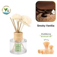 ราคา กลิ่น Smoky Vanilla (สโมคกี้ วนิลลา) Room Diffuser 120 ml. กลิ่นวนิลาตัดเครื่องเทศเย็นซ่ามาเพิ่มความสดชื่น ก้านไม้หอม (25689171511)