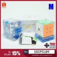 ราคา รูบิค 3x3 Moyu Weilong Wr M (แม่เหล็ก) สี Stickerless (2144662231)