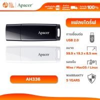 ราคา Apacer AH336 32GB/64GB Streamline Flash Drive แฟลชไดร์ฟ (49656881999)