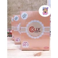 ราคา Colly Collagen 6,000 MG 30+3 ซอง กล่องสีชมพู คอลลี่ คอลลาเจน (43852662779)